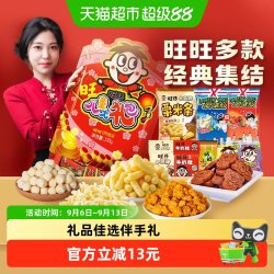 旺旺 儿童零食大礼包