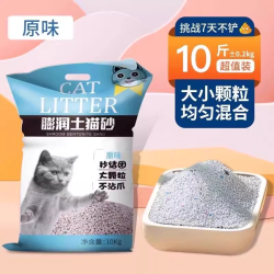 猫砂无尘大颗粒20除臭剂40斤60斤膨润土10斤猫咪用品包邮销量优质