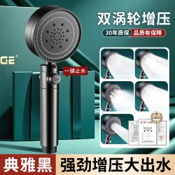 增压淋浴花洒喷头超强家用浴室热水器洗澡加压沐浴莲蓬头浴霸套装