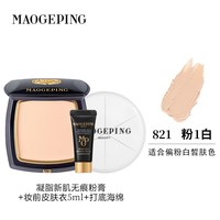 毛戈平 凝脂新肌无痕粉膏 #822 12.5g