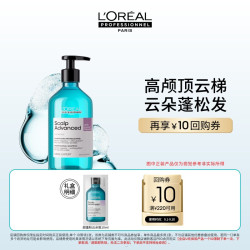 欧莱雅PRO 巴黎欧莱雅PRO超蓬云朵瓶洗发水10ml