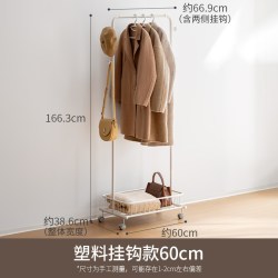 懒角落 衣架落地卧室挂晾衣服帽架子次净移动家用小型置物房间立式
