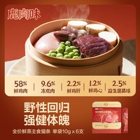 网易严选 妙鲜包