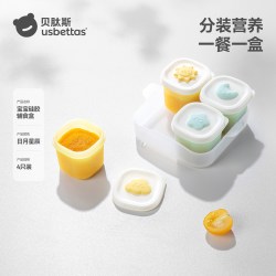 贝肽斯 宝宝辅食冷冻格硅胶独立分装盒婴儿肉泥保鲜储存可蒸煮模具