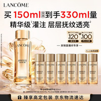 兰蔻 LANCÔME 兰蔻 菁纯臻颜玫瑰柔肤水 150ml