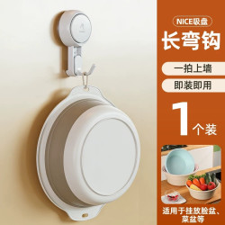 太力 折叠脸盆架 24.6*24.6*11.8cm