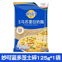 妙可蓝多450g马苏里拉奶酪芝士碎披萨拉丝家用烘焙原料官方旗舰店