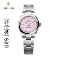 ROLEX 蚝式恒动型 粉色 自动机械机芯 蚝式钢 100米防水 28mm 女表 瑞表