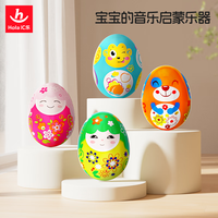 汇乐玩具 不倒翁沙蛋 婴幼儿早教玩具