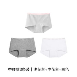 Ubras 抗菌 女士内裤