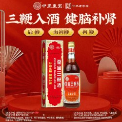 中亚 至宝三鞭酒500ml男士生精补肾非特质丸边辫张五裕官正品药酒