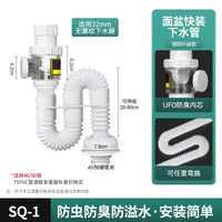 潜水艇 洗手盆下水管防臭塞洗锈钢翻板下水器 下水管（有溢水孔）