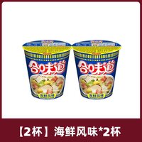 移动端：日清食品 合味道杯面日清方便面整箱批发12杯泡面桶装袋冬阴功海鲜速食食品