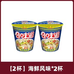 日清食品 合味道杯面日清方便面整箱批发12杯泡面桶装袋冬阴功海鲜速食食品