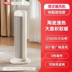 艾美特 石墨烯取暖器暖风机家用节能速热立式小太阳电暖器新款语音