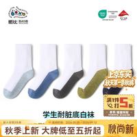 斑比 儿童秋冬季棉袜 5双 3-5岁