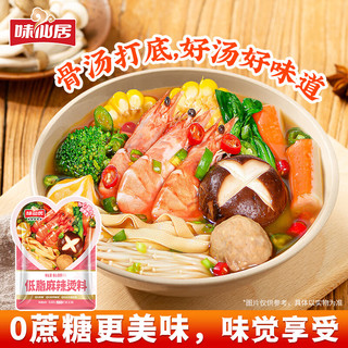 味仙居 麻辣烫底料 低脂微辣 60g*3袋