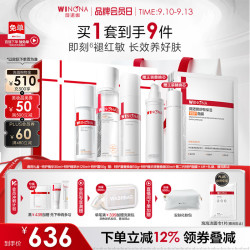 薇诺娜 舒敏修护套装  120ml+50g+30ml