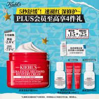 科颜氏 舒缓修护 保湿霜  50g/mL