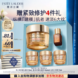 雅诗兰黛 小棕瓶修护系列 特润修护肌活精华露 第七代 75ml