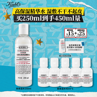 科颜氏 高保湿精华爽肤水 250ml