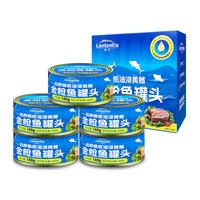 88VIP：澜蒂 Lantontia澜蒂初榨橄榄油浸黄鳍金枪鱼罐头140g*5罐代餐早餐速食凯芙