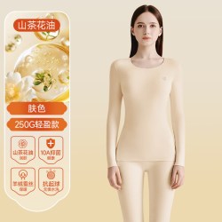 都市丽人 发热 女士保暖内衣套装