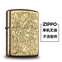 移动端：ZIPPO 打火机 防风芝宝黄铜雕刻唐草貔貅送男士友