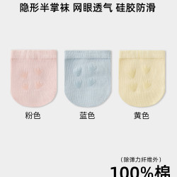 体慕 勃肯鞋半拖袜子女夏季薄款纯棉纱线防滑不掉跟船袜女浅口隐形袜套