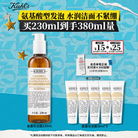 科颜氏 Kiehl‘s 科颜氏 Kiehl's 金盏花清透洁面啫喱 230ml