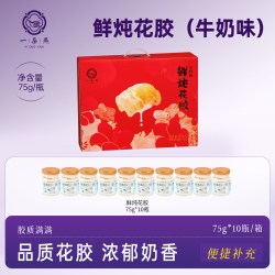 一朵燕 官方正品鲜炖花胶营养代餐早餐孕妇月子滋补即食鱼胶礼盒-1