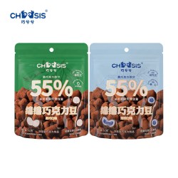 巧兮兮 绵绵棉花糖巧克力豆休闲黑巧儿童网红教师节礼物解馋小零食