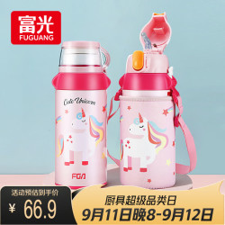 富光 儿童保温杯316不锈钢双饮大容量 580ML
