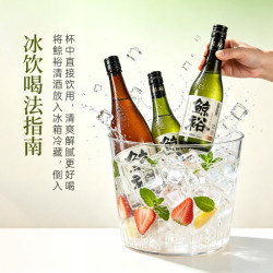 鲸裕 清酒 纯粮15度 720ml*1瓶+290ml*2瓶