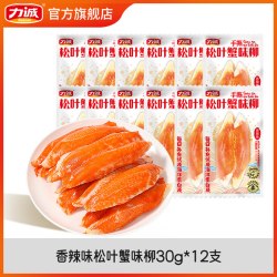 力诚 松叶手撕蟹柳海味零食低脂真蟹肉蟹足棒即食沙拉食材休闲零食