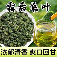 移动端：轻山悦色 桑叶茶25年霜后桑叶茶桑树叶桑葚打秋后桑叶桑叶干官方旗舰店正品