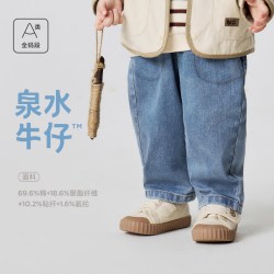 迷你巴拉 [泉水牛仔]迷你巴拉男女童宝宝裤子2026秋新品柔软不易褪色牛仔裤