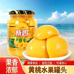 每果镇 黄桃罐头510g玻璃瓶装水果罐头新鲜糖水美味好吃即食网红休闲零食