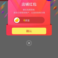京东诺瑞斯安官方旗舰店，右边自营关注6京豆