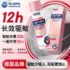 全球仓 驱蚊喷雾 100ml