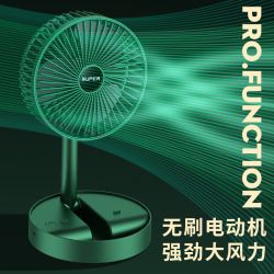 数家珍 小风扇宿舍学生床头电风扇小型usb充电型家用迷你静音办公室桌上