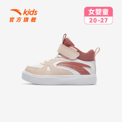 安踏 儿童运动鞋男婴幼儿宝宝高帮板鞋 安踏白/光晕粉/星尘红-3 24