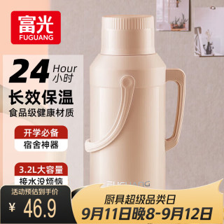 富光 保温壶玻璃内胆暖壶大容量热水瓶 3200ml