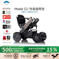 蔚尔 智能代步车 Model C2 高级舒适 电动轮椅  金色-全系标配双电机驱