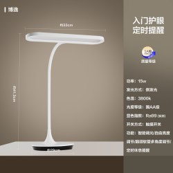 欧普照明 欧普学习专用护眼大灯头台灯智能阅读学生宿舍夜灯正品 写作业升级·50cm大灯头 前向投光 米家APP 触摸开关