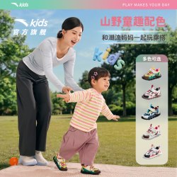 安踏 学步鞋男女宝宝鞋秋季新款多巴胺风童鞋儿童软底透气婴幼儿鞋