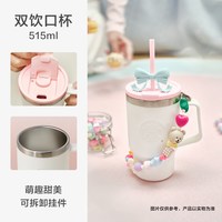 星巴克 不锈钢保温保冷 吸管杯