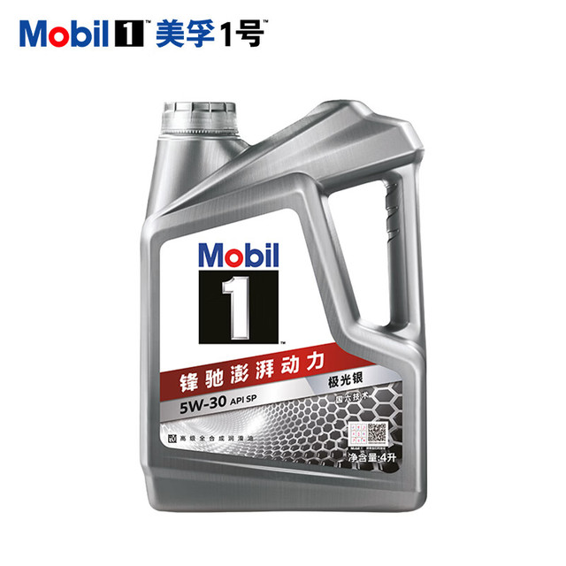 美孚 全合成汽机油5W-30 SP级4L美孚1号极光银汽车保养京东养车自营
