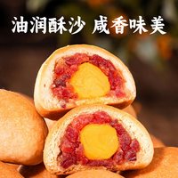 滇园 云腿月饼 50g*10枚