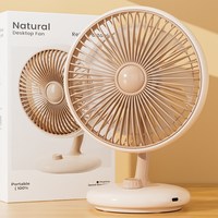 数家珍 小风扇桌面超静音办公室桌上复古随身学生宿舍床头小型迷你台式可充电强力超长续航夏天家用降温usb电风扇